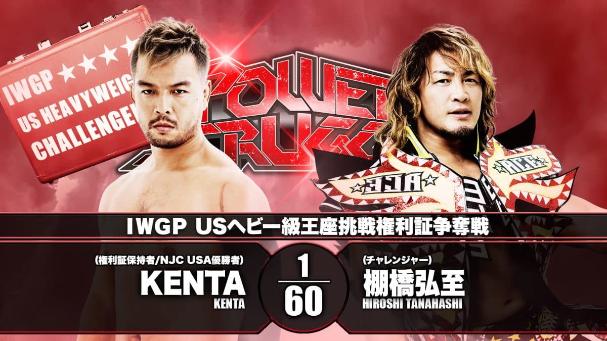 NJPW Power Struggle Preview WrestleJoy