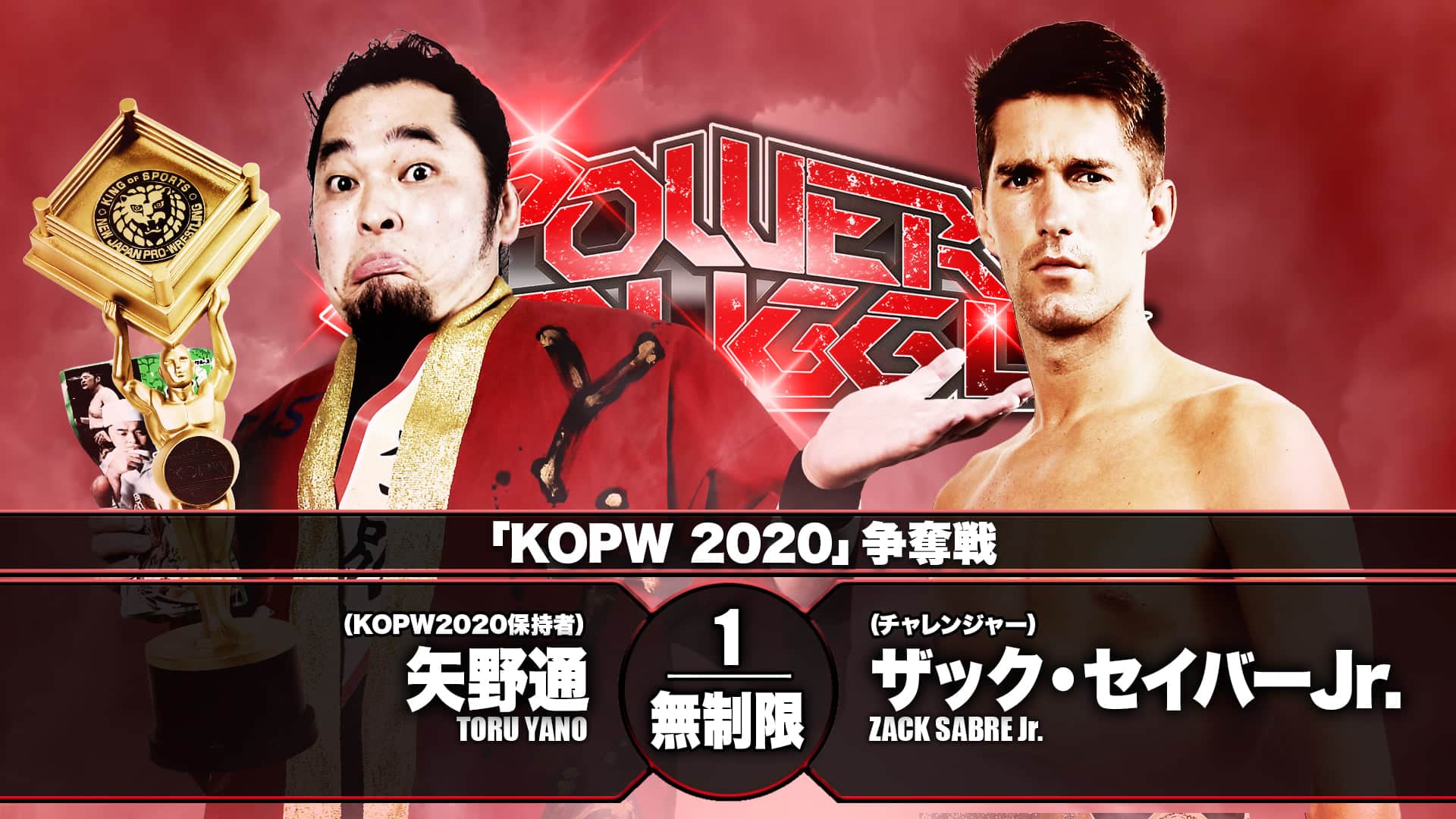 NJPW Power Struggle Preview WrestleJoy